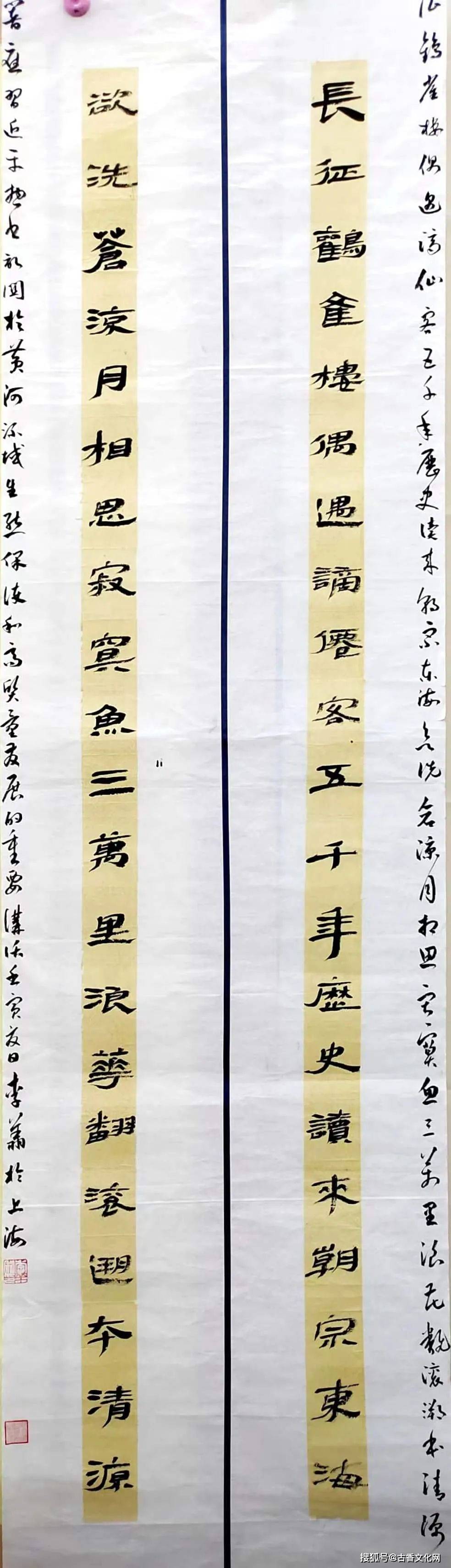 青年书法家李翔_河南省永城市_上海市_全国