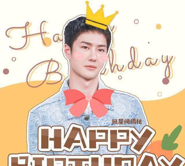 王一博二十四岁生日,开篇送上无尽的祝福,小狮子生日快乐!
