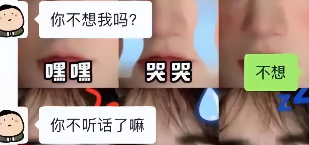 男教师对16岁女学生开黄腔,聊天记录曝光:出来找我,我给你去去火_女孩