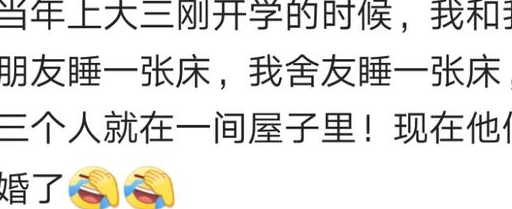 2,我用放方便麵送的那種高的微波爐碗養了兩條魚,室友看見了也去買兩