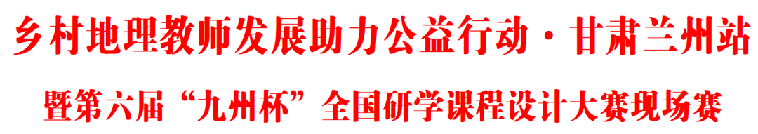 (一号通知)为了落实党的二十大关于全力助推乡村振兴,促进区域协调