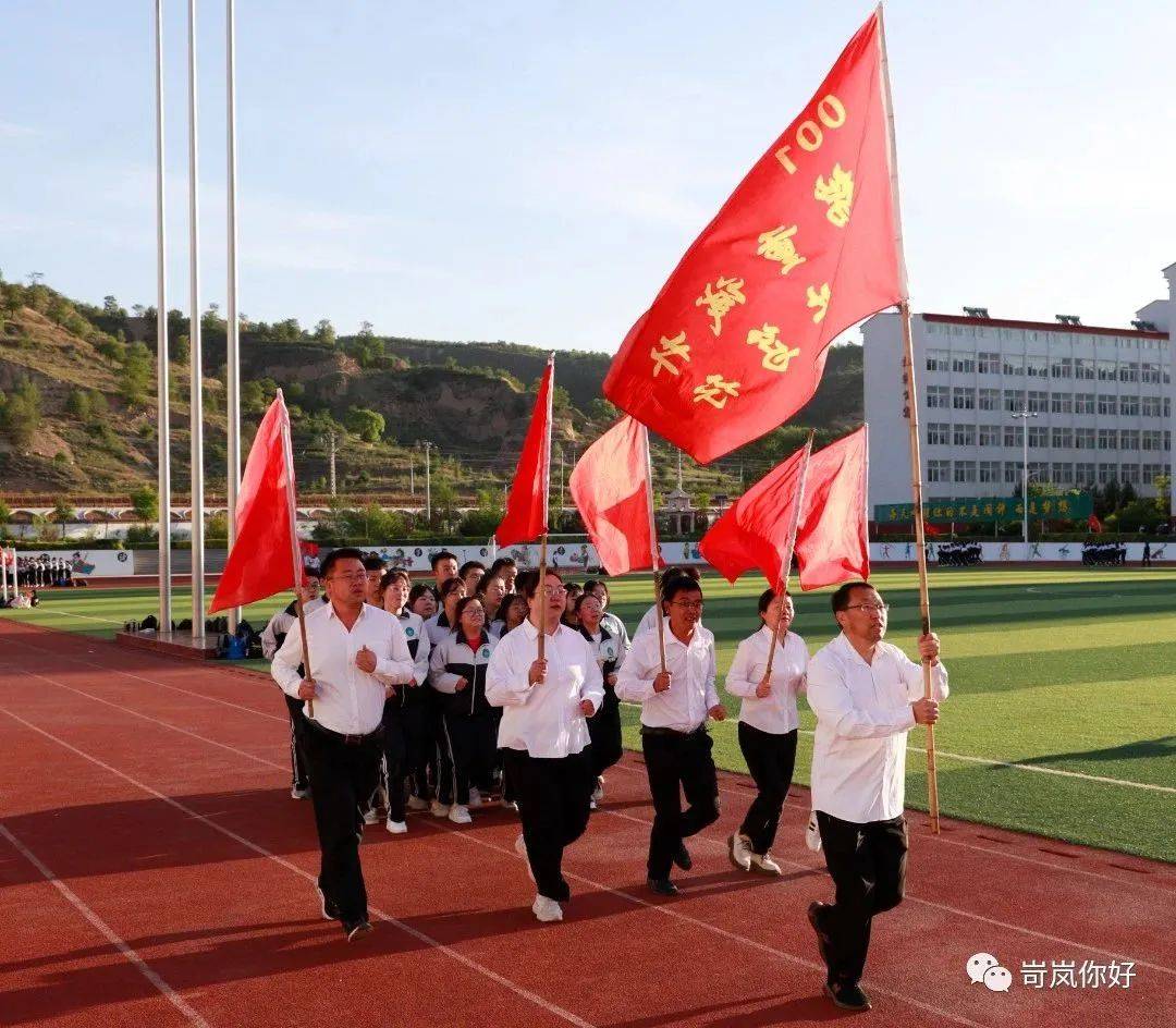 精神文明创建在身边 | 文明学校 · 岢岚中学举行2023年高考考前动员