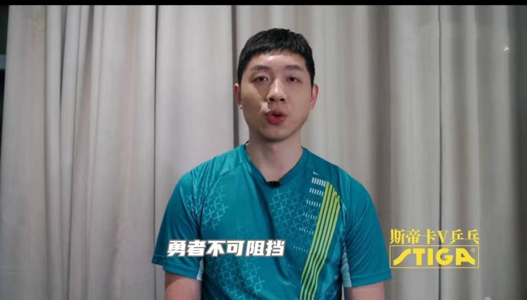 上任乒协,许昕新职务曝光,提拔赴任,马龙送出祝福_蒂卡_国乒_乒乓球