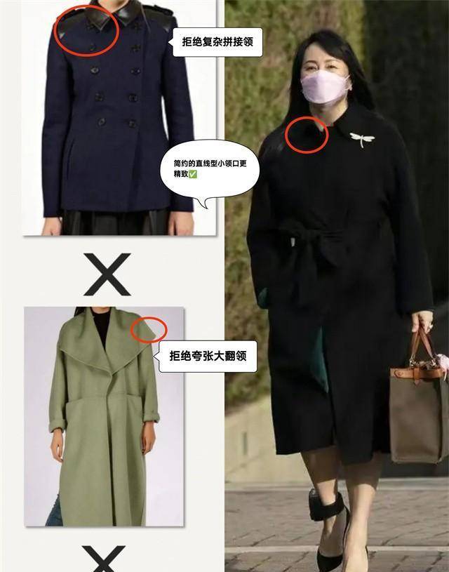 看完孟晚舟的"大衣秀",才明白这是骨子带的优雅,每一套都高级_外套