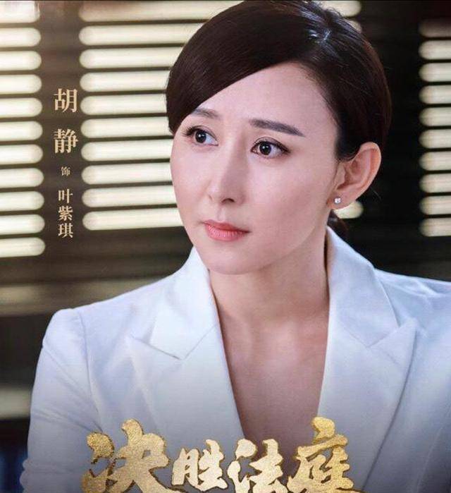 浪姐胡静最好看的5个荧屏角色,你最喜欢哪个?_明姬_姐姐_时候