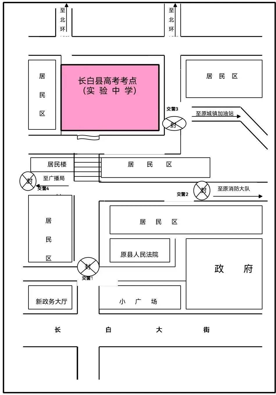 白山市,区,县各考区管制示意图_路段_公告_规定