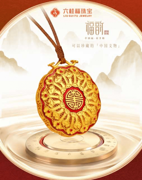 大桂福珠宝图片