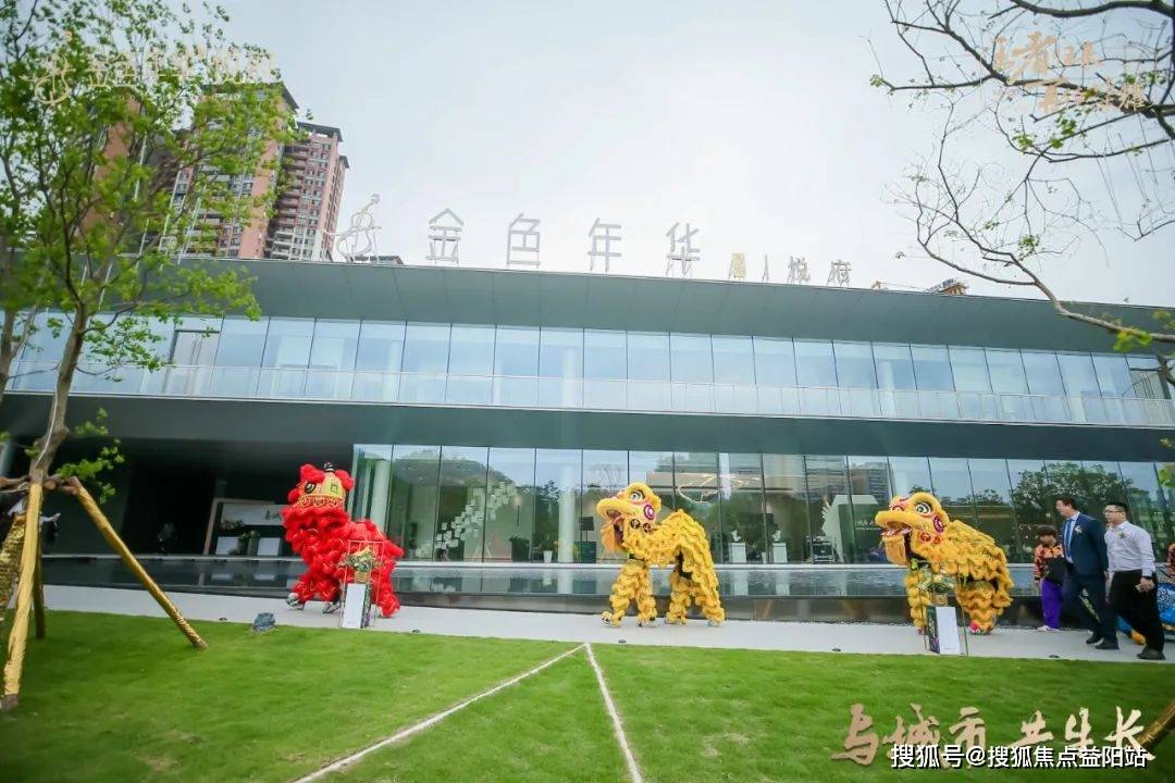 置顶中山金色年华花园开发商电话金色年华花园售楼处地址金色年华