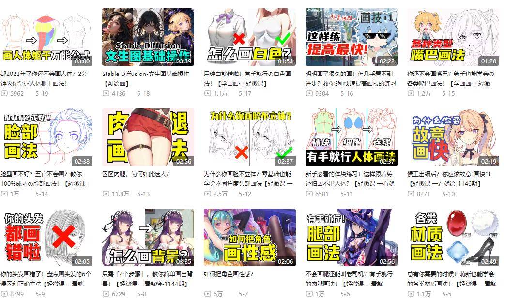 原创
            插画视频教程大全，3大绘画学习系列教程超1000节