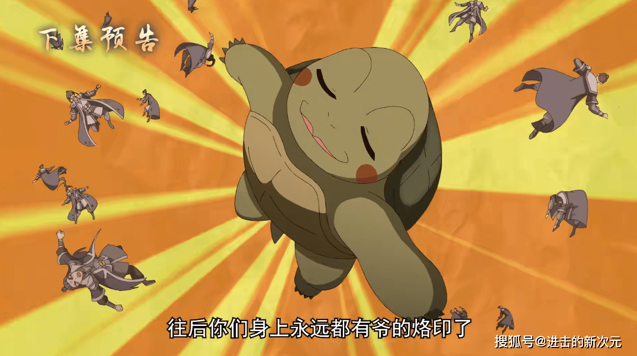 白小纯抢印记作弊,喜提人山诀,未央龟盖章拉仇恨