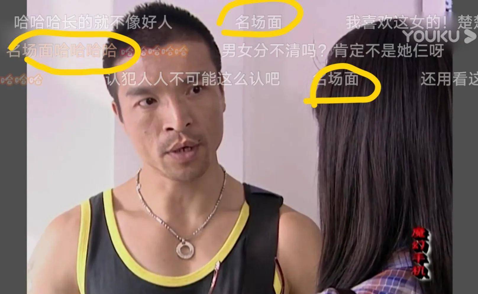 "01 王天霸——经典语录名场面王天霸明明是个小偷,却有一个哲学家的