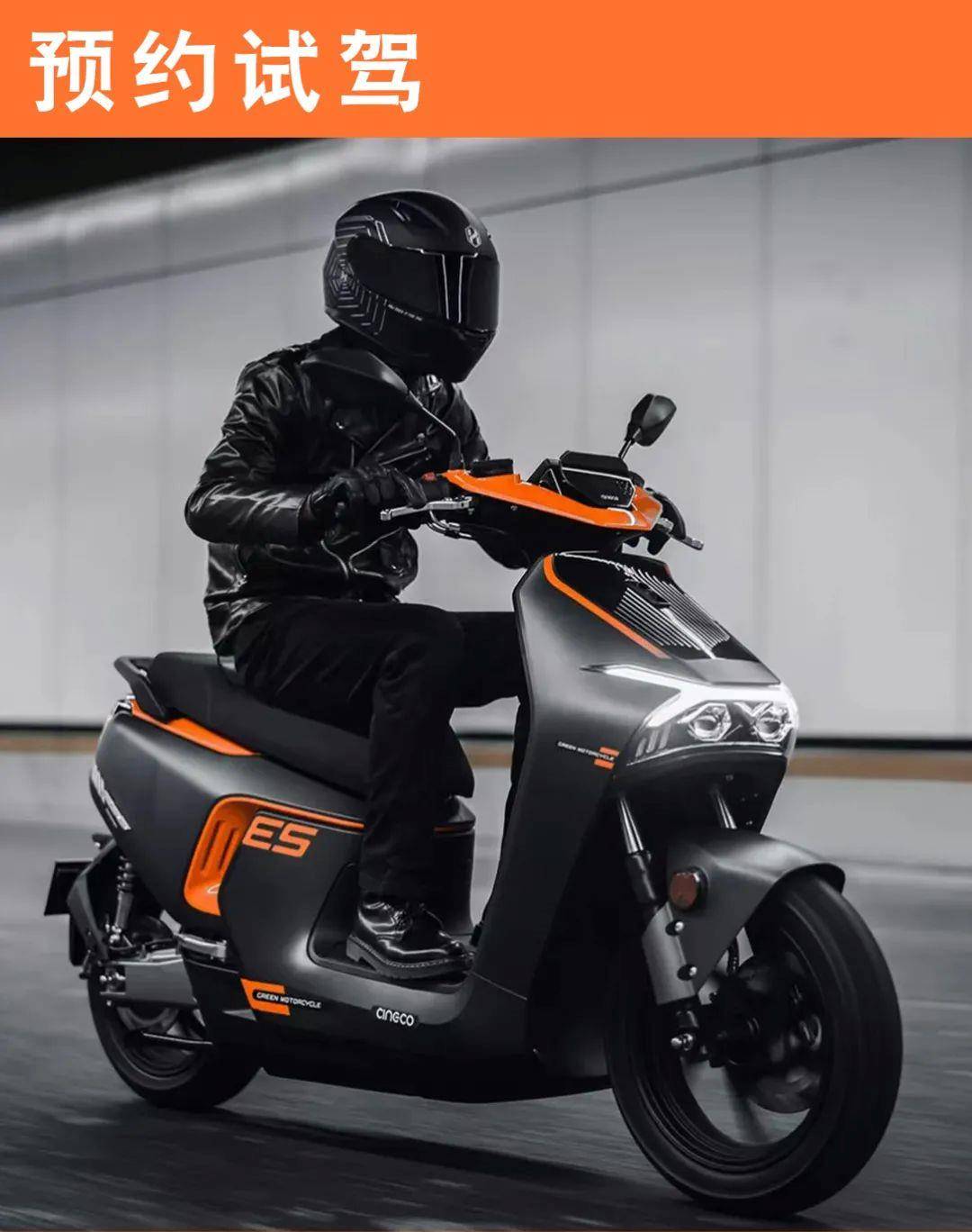 森蓝b1/蓝调2023款来袭,好看 好骑的惊喜没让我失望_搜狐汽车_搜狐网