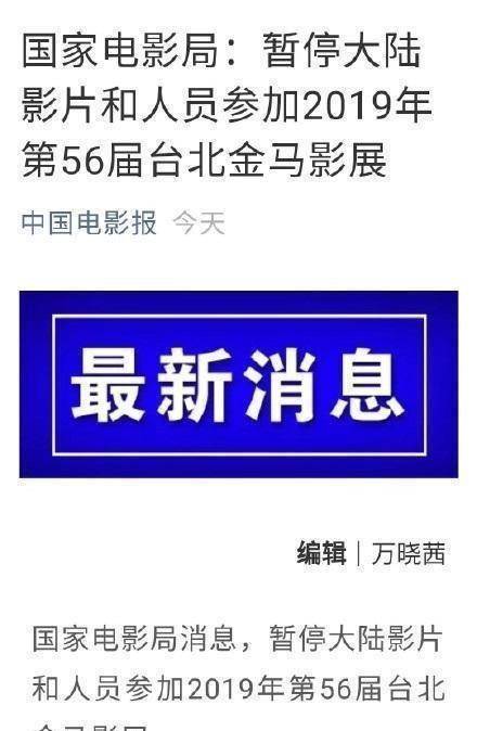 刘德华,古天乐,苗侨伟,林嘉欣领衔主演,张国强,陈家乐,卫诗雅,恭硕良
