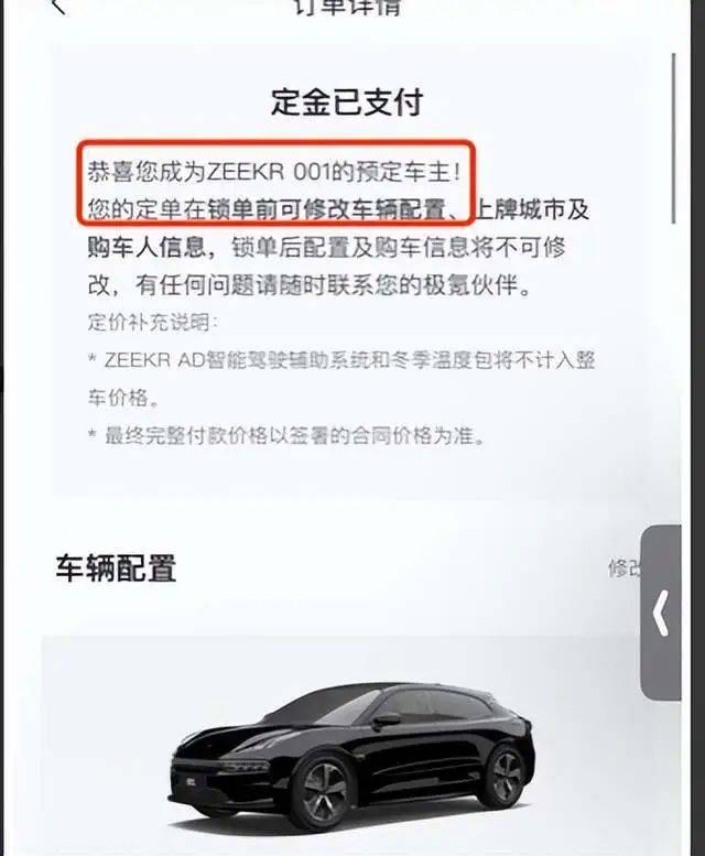 极氪陷入信任危机?001被曝销售不诚信、车辆故障频发......_搜狐汽车_搜狐网