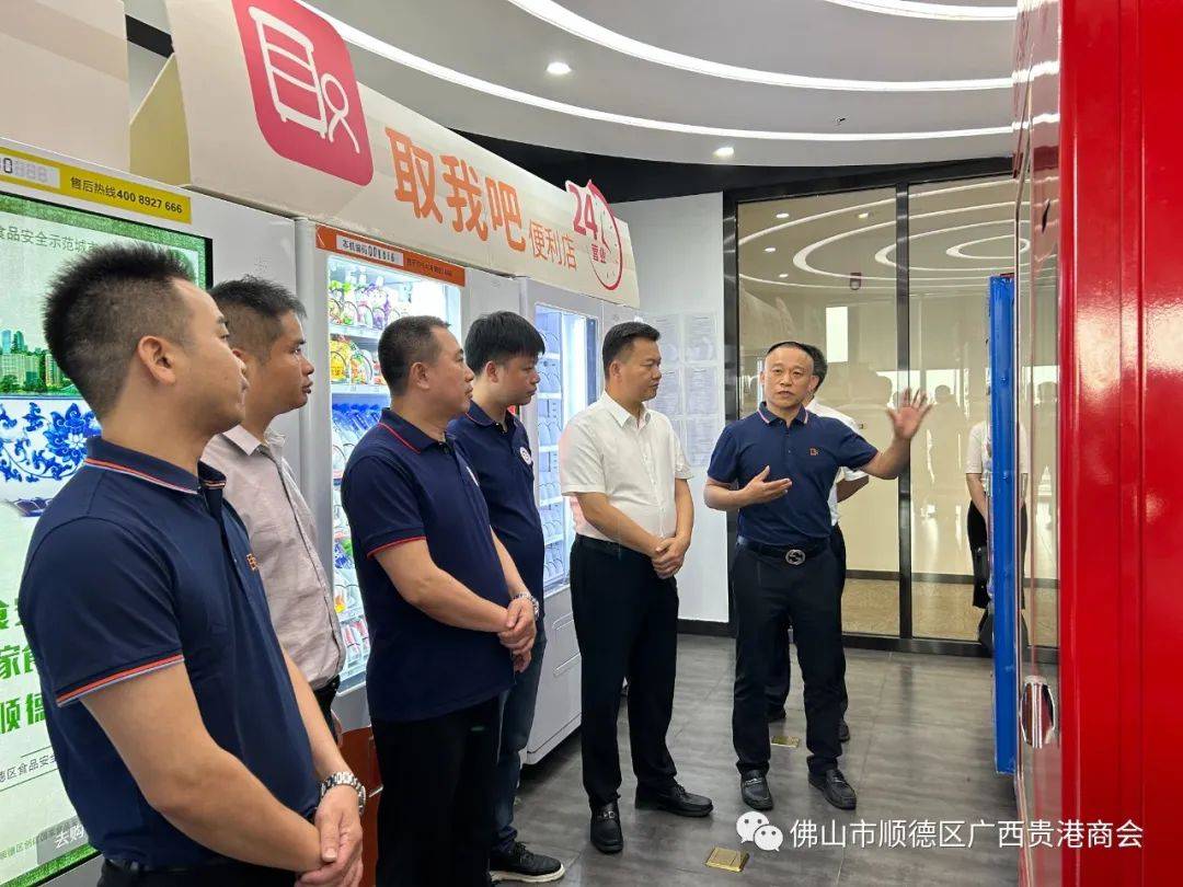 桂平市委副书记,市长黄德佳带队到顺德考察招商并成功签约_发展_贵港