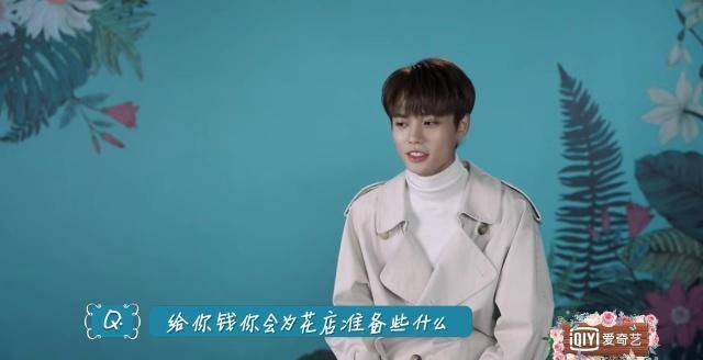 林彦俊小鬼为花店做功课,却不及欧阳娜娜三分之一,男女思维差距_经营
