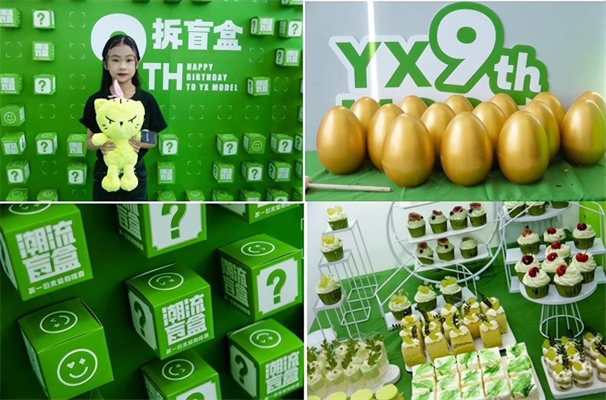 奕萱秀模特机构九周年庆典——时尚?玩的就是新鲜感!_活动_篮筐_生活