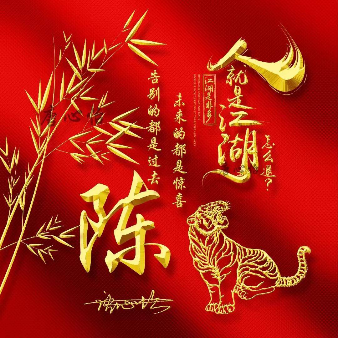 你的微信头像该换新了,姓氏头像76张,不要错过_生活_生命_评论