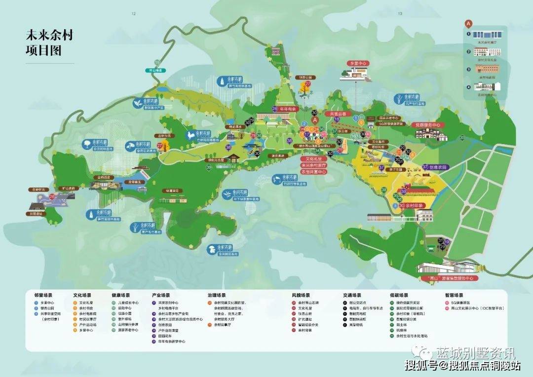 蓝城·溪山云庐,于"两山理论"诞生地余村,打造262