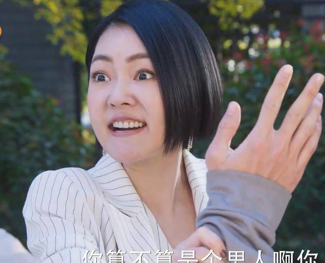 流星花园:小s饰演道明庄演技太浮夸,瞪眼咧嘴极致夸张,太出戏_沈月
