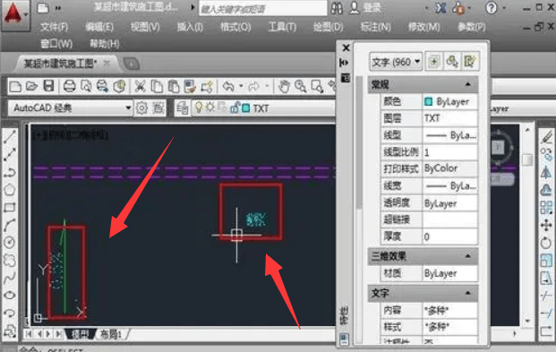 进入cad修改字体高度对话框,在对话框中输入需要的cad字体高度大小