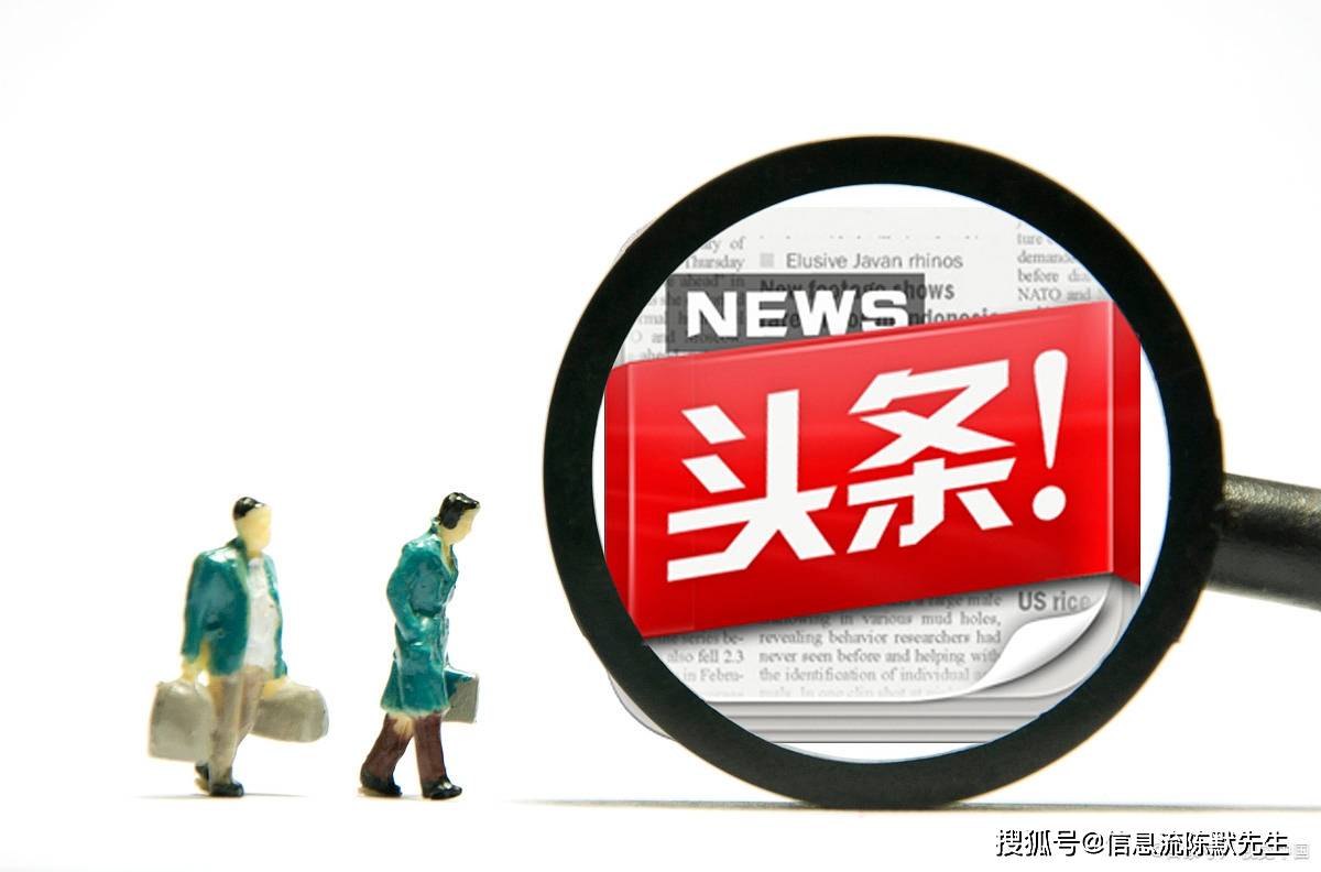 新闻头条最新消息2021年3月28日(新闻头条最新消息2021年3月28日重庆疫情)