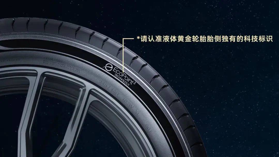 哪款新品轮胎是2023年“头名状元”？-20年轮胎品牌排行榜