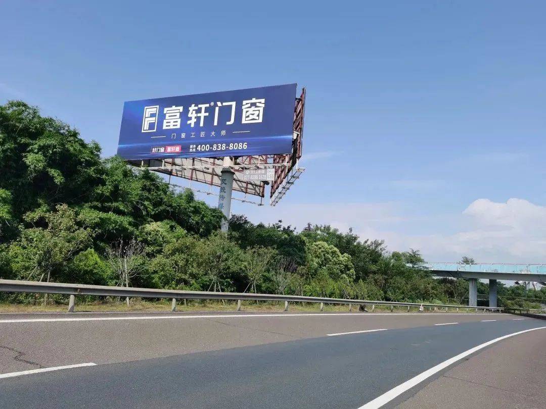 2023富轩全屋门窗新一轮高速高炮广告再度强势上线,彰显品牌实力!
