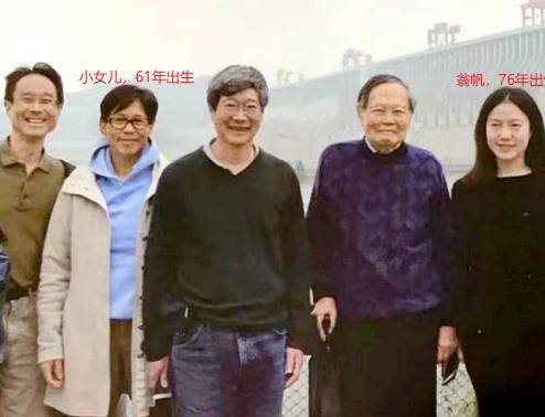 老人翁帆罕见家族照，翁帆开心像小女人，老人满脸笑容很深情-翁帆家族简介