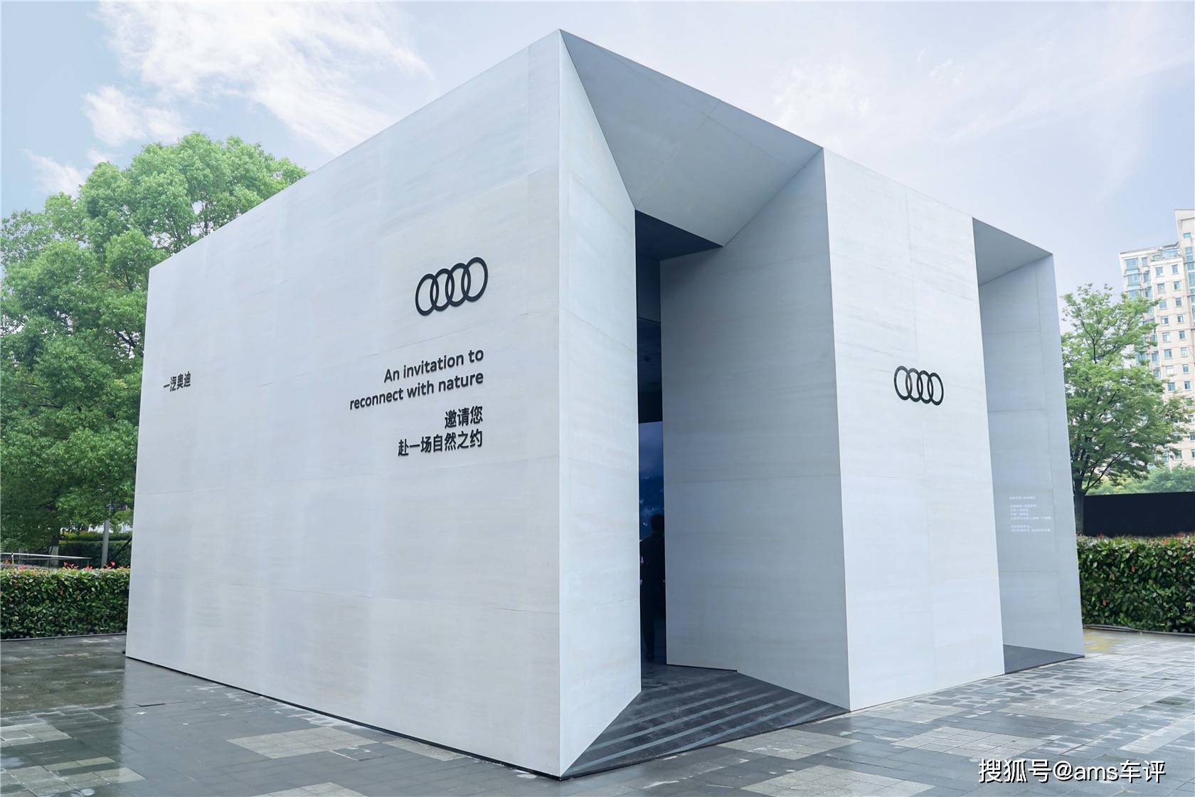独一无二的跨界先锋,奥迪activesphere首次亮相登陆“设计上海”_搜狐汽车_搜狐网