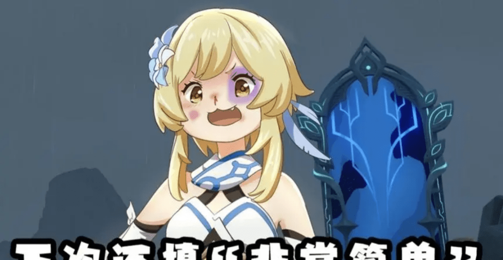 7深渊攻略,又是最难的一期?选对元素和配队会轻松不少_角色_阵容_使徒