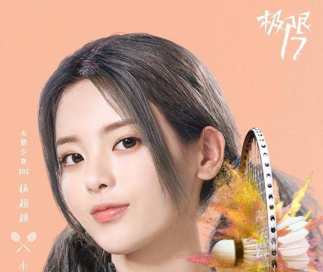 连杨超越都有演技了,鹿晗你能不能上点心?_工作_眼神_电视剧