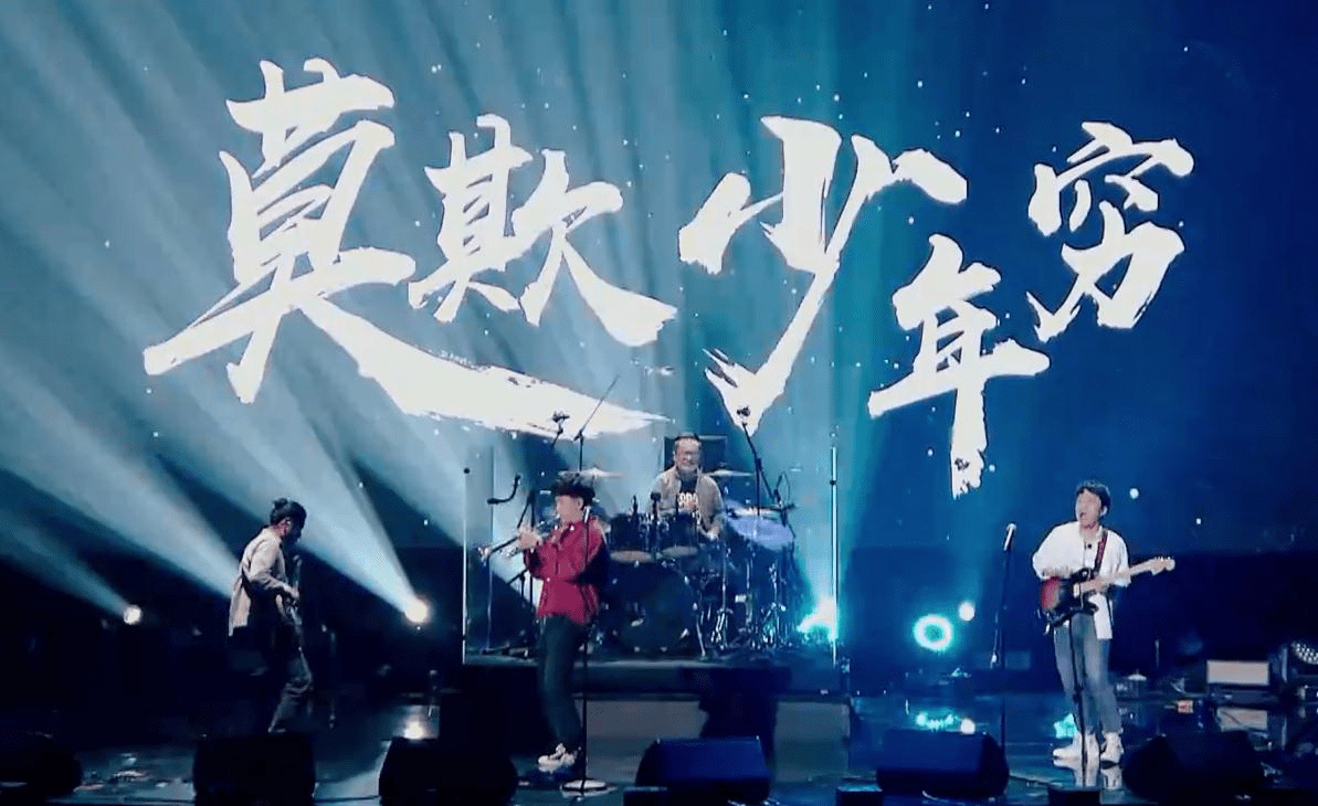 此前就有人曝光过,之所以《乐队的夏天》第三季迟迟没有开启,隔了2年