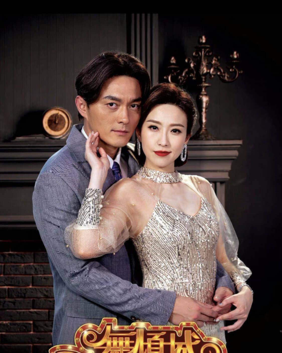 tvb小生杨明被叫囚犯坦言不会离巢对女友许诺照顾一生一世