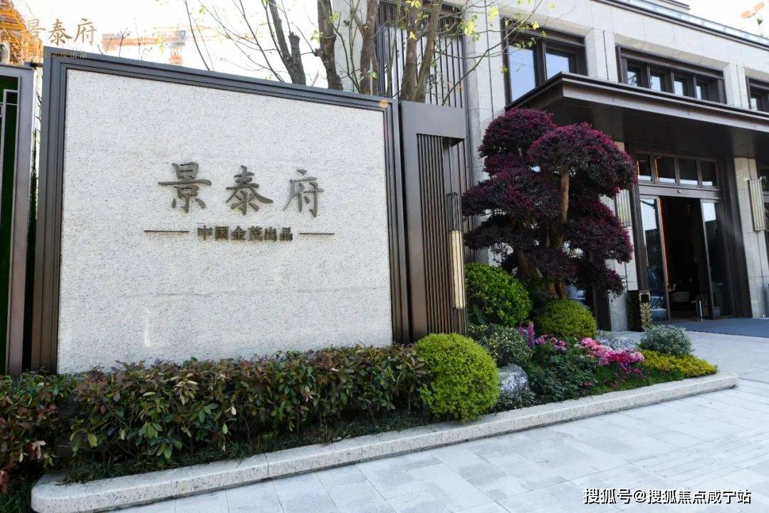 金茂景泰府(普陀桃浦金茂景泰府)金茂景泰府楼盘首页网站-金茂景泰府楼盘详情