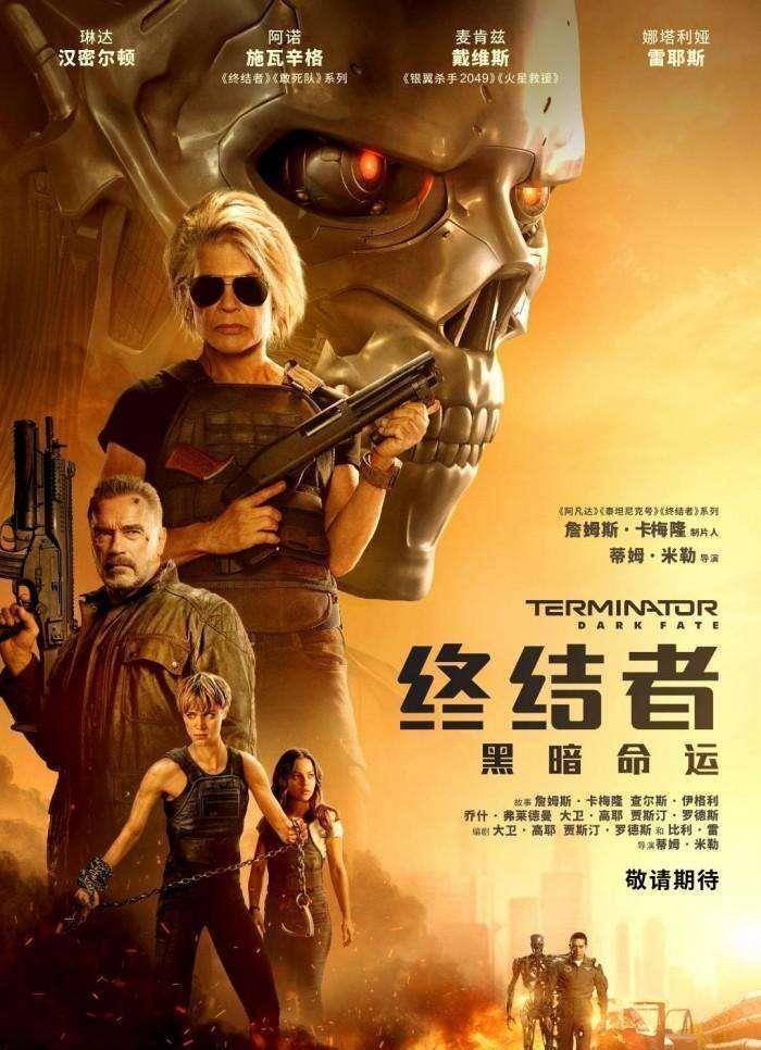 年老的施瓦辛格,依旧经典的t800,卡梅隆没让人失望评《终结者》_人类