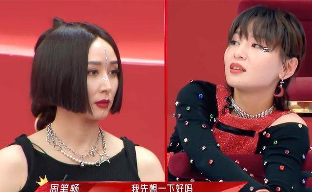 周笔畅调侃自己整容,没变成杨幂却变成了刘诗诗_杨紫_脸蛋_节目组