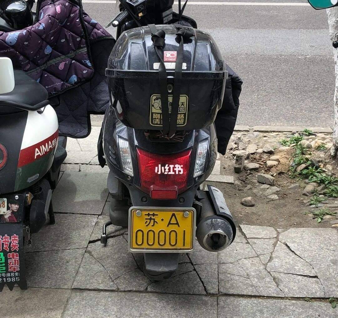 北京摩托车蓝牌图片
