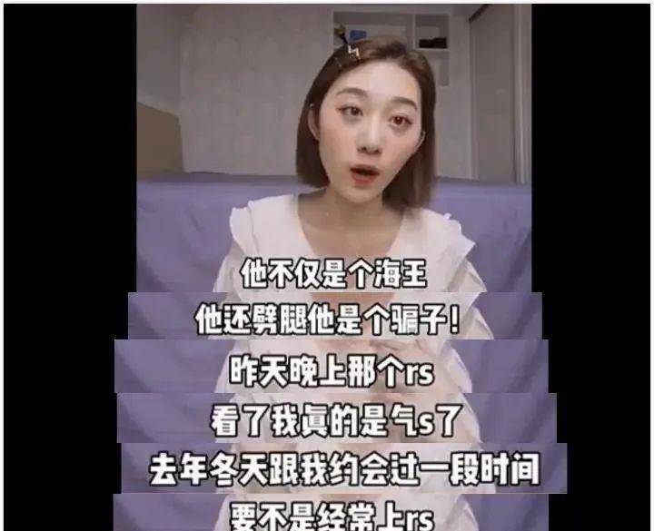 赵温柔刚发完长文没多久,一位名叫"suu小姿"的网红也跳出来声讨任豪