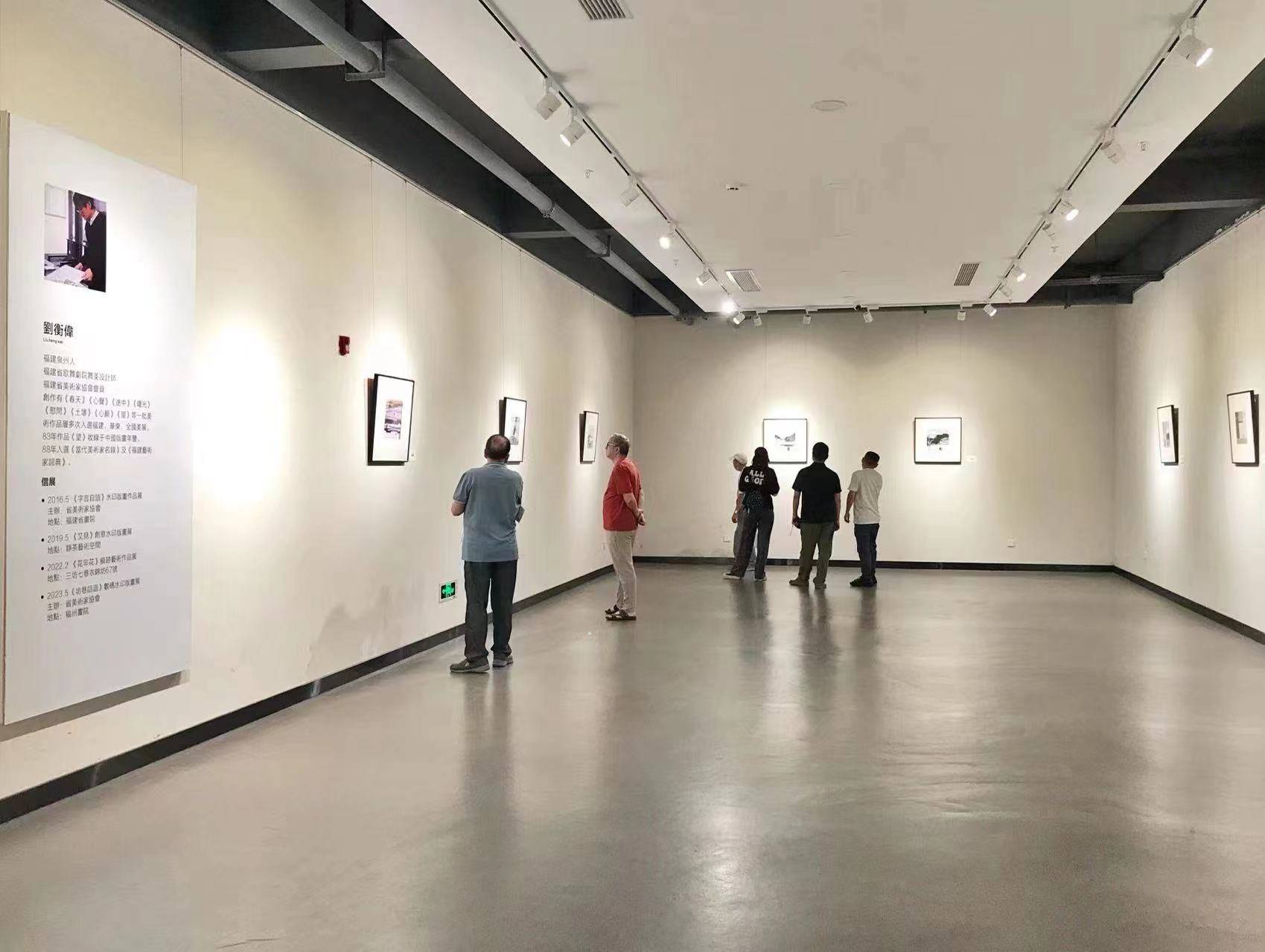 福州画院举办"坊巷画语"刘衡伟数码水印版画个展_艺术界_生活_文化