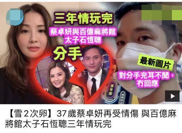 而且阿sa的性格似乎也非常讨石恒聪父母的喜欢,准婆