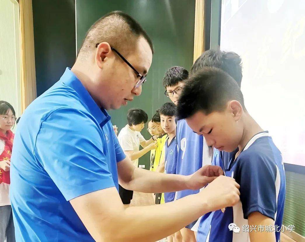 绍兴市城北小学排球队"市双亚"表彰仪式暨老队员毕业离队仪式_评价