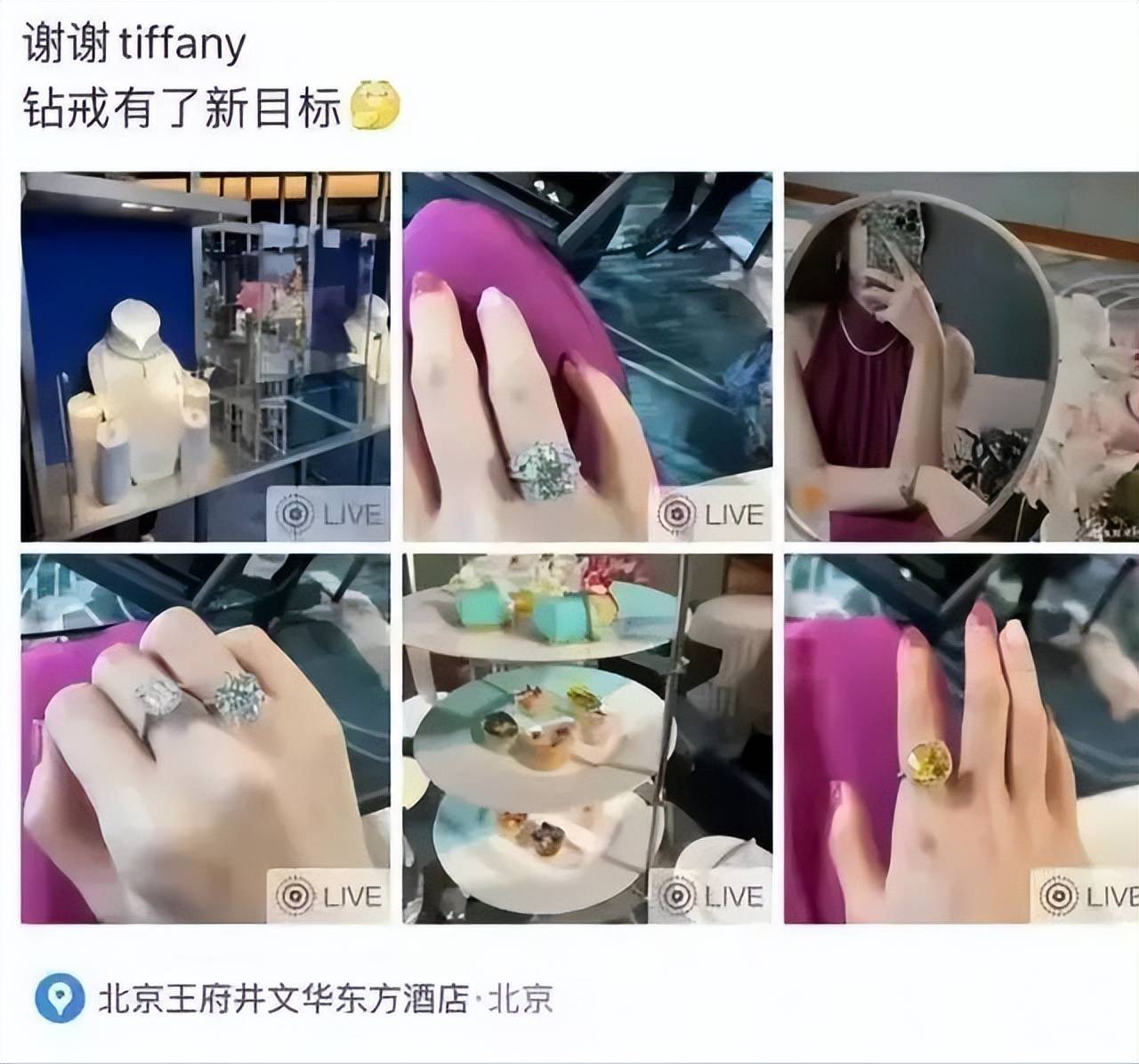 牵手门小三董思槿曾整容被开除私生活淫乱？艳照身材火爆