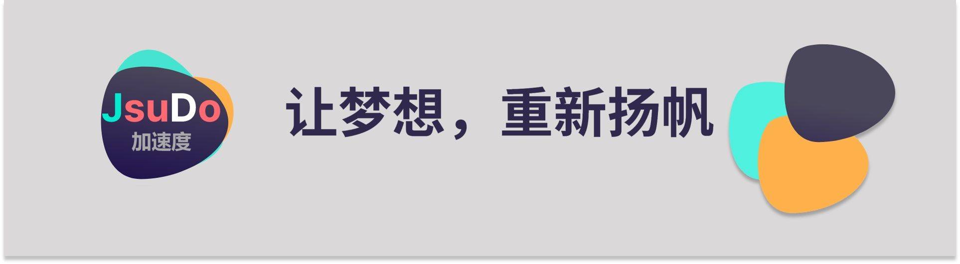 jsudo：多用户商城如何引流?多用户商城软件引流技巧-多用户商城思维导图怎么写