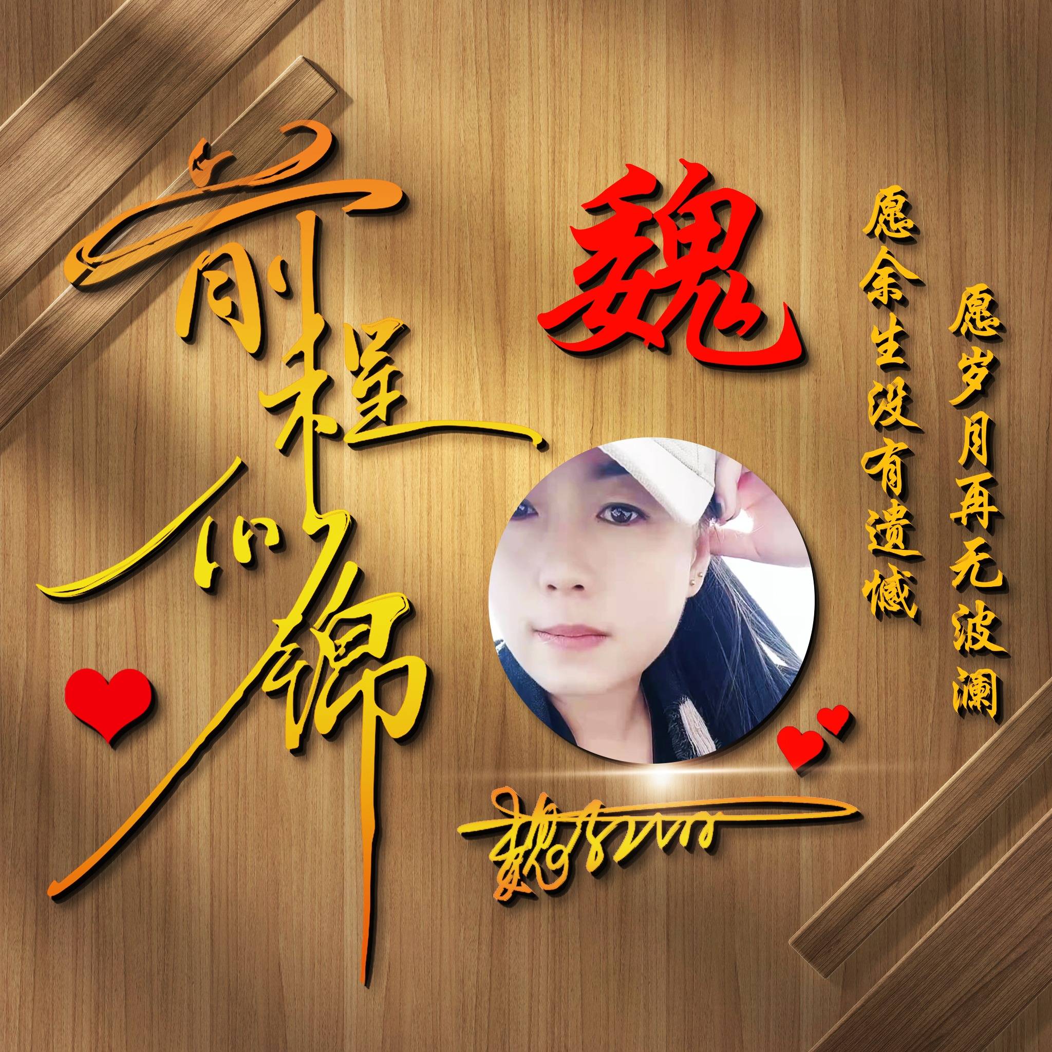 您的微信头像已做好,2023精选3d精致连笔姓氏签名头像,请查收