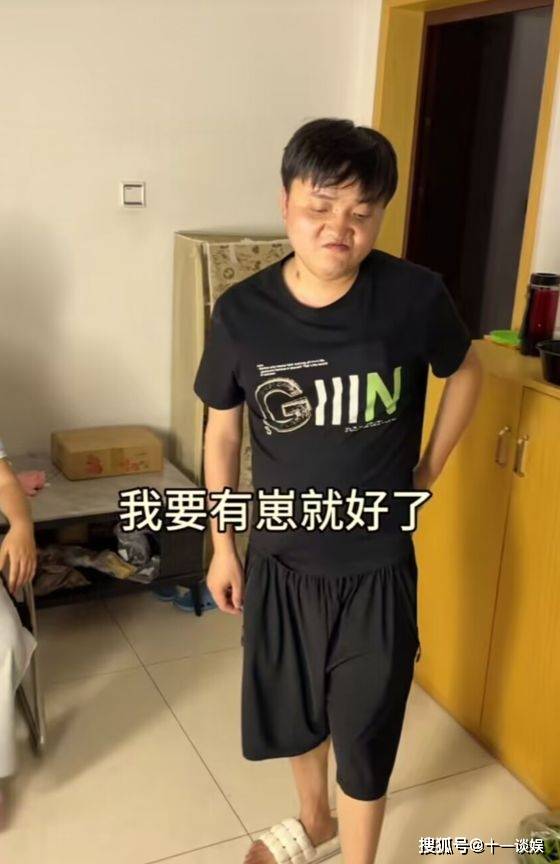 紧接着,牛爱芳弟弟出现在了镜头面前,小春花称,很