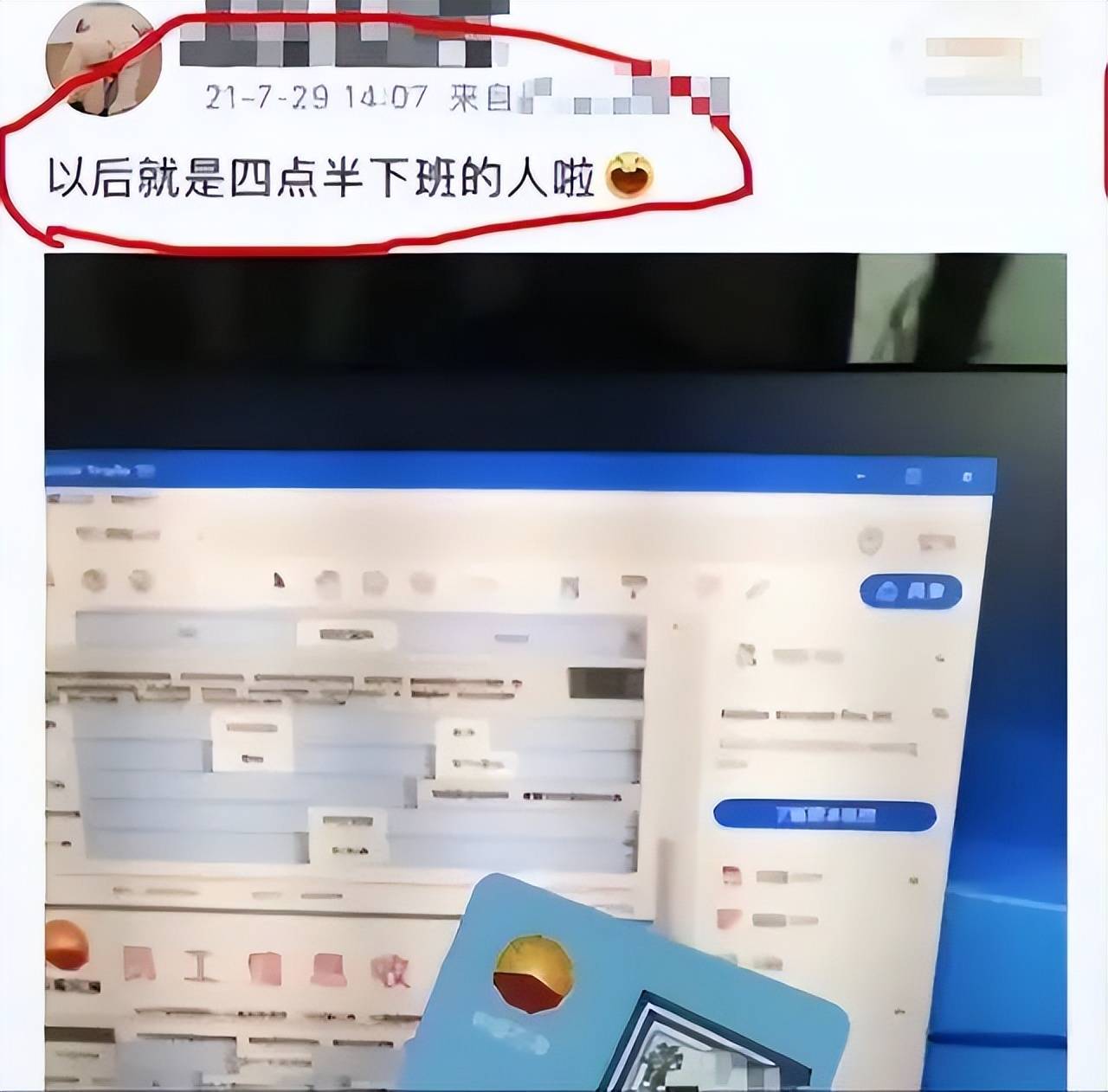 牵手门小三董思槿曾整容被开除私生活淫乱？艳照身材火爆