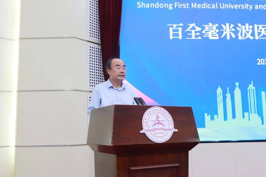 首家百全毫米波医学实验室正式成立!