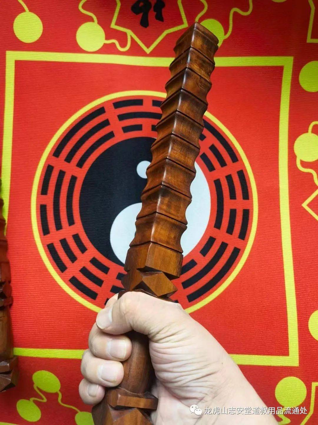 龙虎山志安堂 道教神话 短款37公分雷击枣木打神鞭_山道_流通_天下