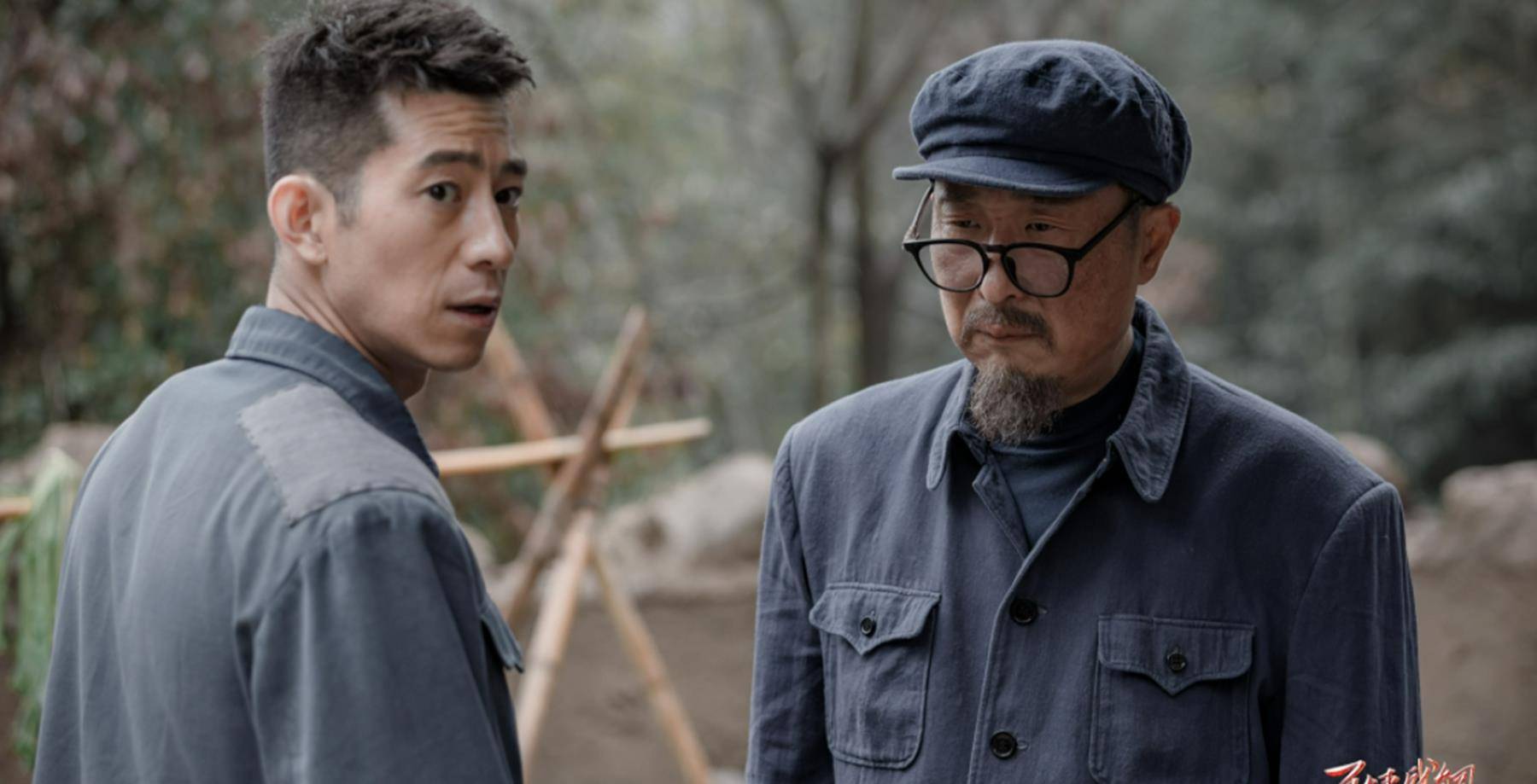 这个板块的主题在于 “脱贫攻坚” ，林永健饰演的是一位 饱受丧女之痛的父亲林永贵